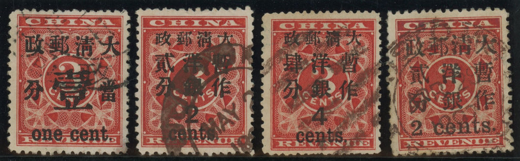 CHINA 1897 'red revenue’ large surchs type 18/19, SG88/90