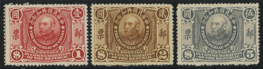 CHINA 1912 ‘Commemorating the Republic’, SG263/65
