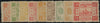 CHINA 1894 60th Birthday of Dowager Empress (first ptg) set of 9, SG16/30