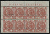 GREAT BRITAIN 1867 10d Red brown PI1, SG 112s