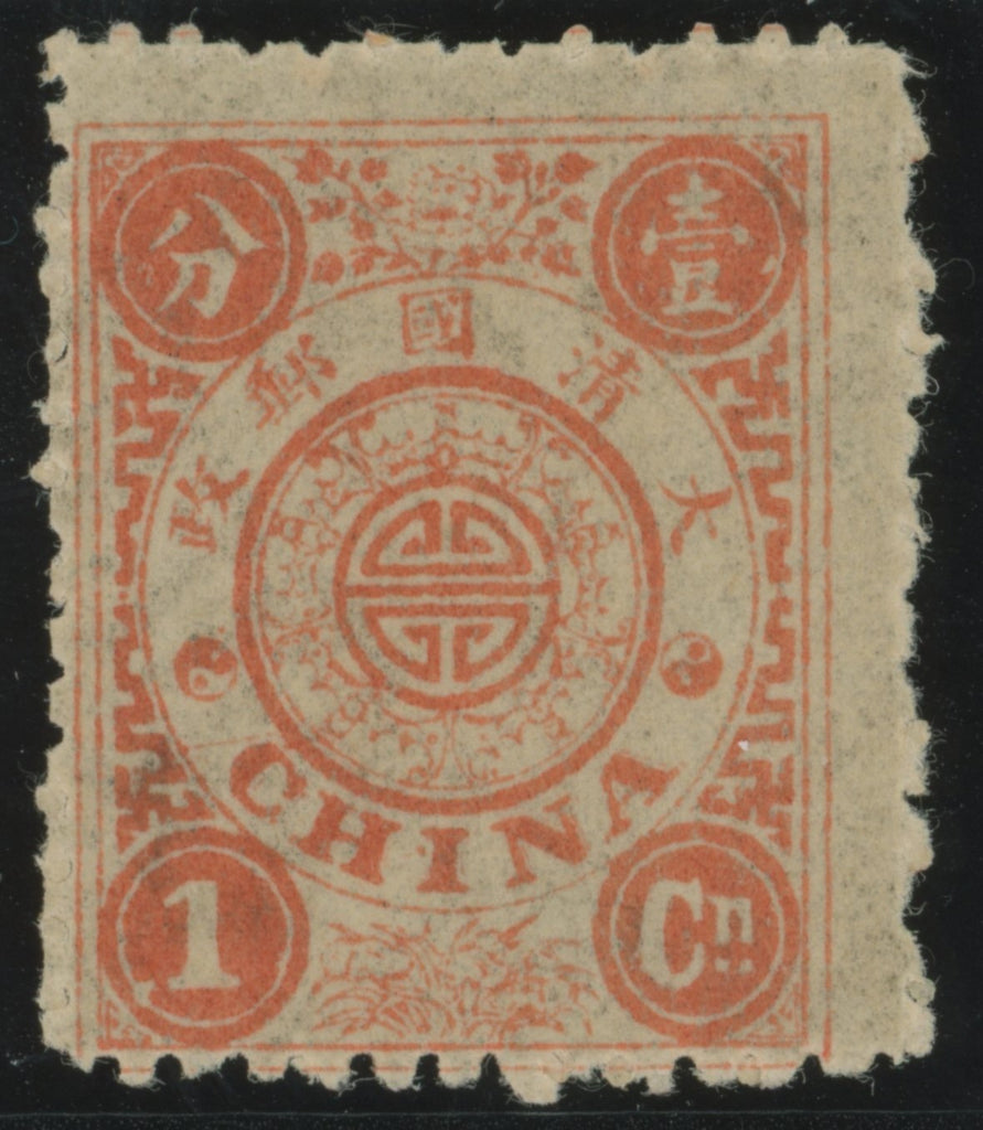 CHINA 1897 60th Birthday of the Dowager Empress, SG25