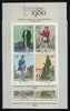 GREAT BRITAIN 1979 Rowland Hill Miniature sheet, SGMS1099c