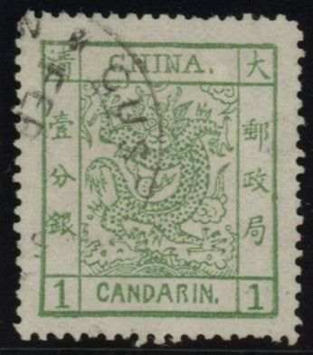 CHINA 1878-83 thin paper, SG4