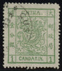 CHINA 1878-83 thin paper, SG4