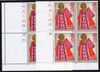 GREAT BRITAIN 1972 2½p Christmas SG913c
