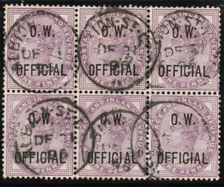 GREAT BRITAIN 1896 1d Lilac (O.W. Official), SGO33