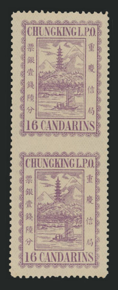 CHINA (SHANGHAI) Chungking Local Post: 1894 16ca purple, SG M6a