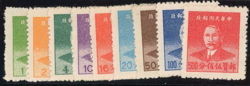 China 1949 Sun Yat-sen silver yuan set of 9 to $500c scarlet, SG 1348/56