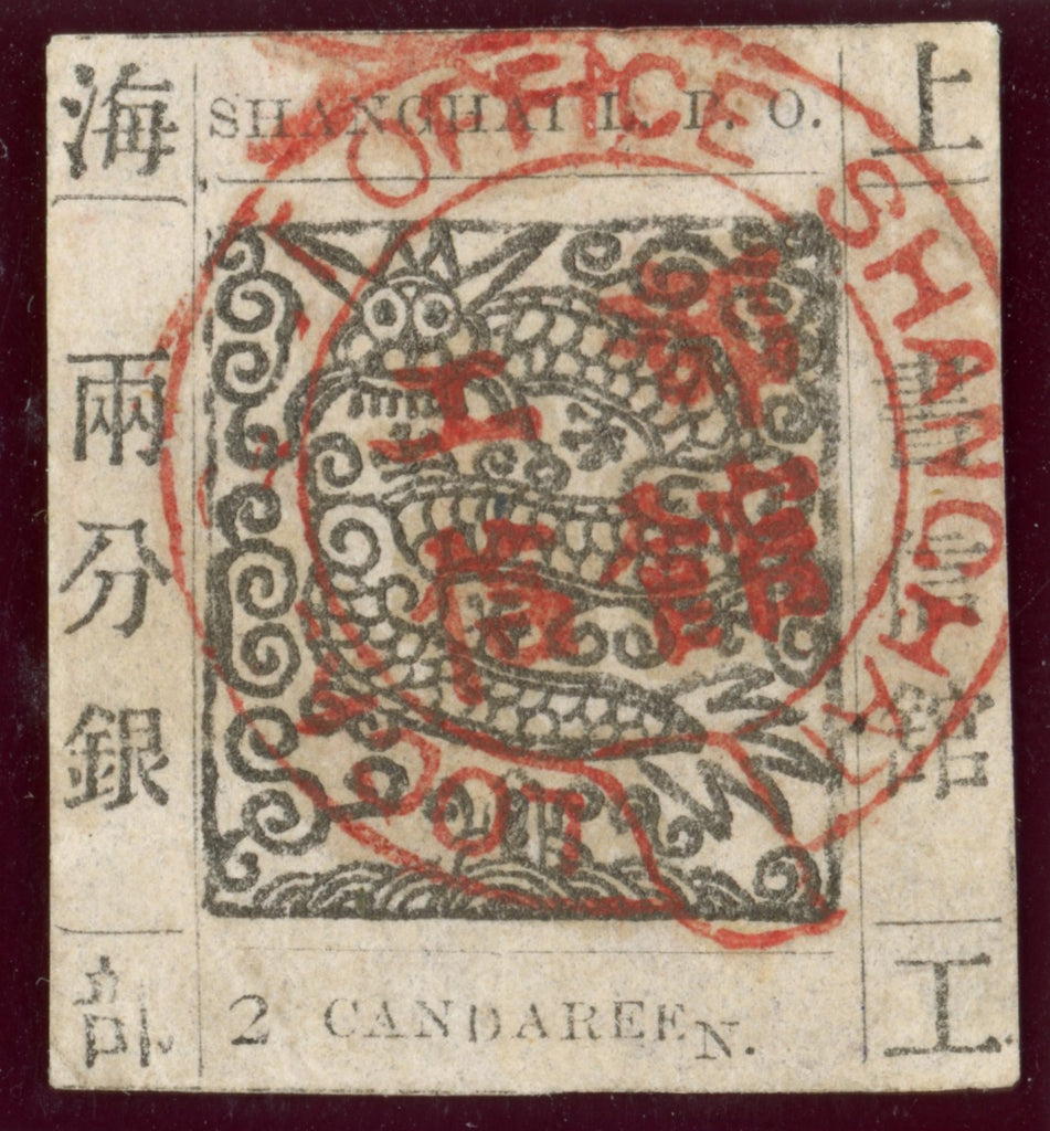 China 1865 (Shanghai) 2ca grey black (I) candareens, SG12