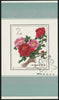 CHINA PRC GEN ISSUES 1964 Chinese Peonies 2y "Glorious Crimson and Great Gold Pink" min sheet, SGMS2199a