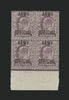 GREAT BRITAIN 1902 6d Pale dull purple (Army Official), SG O50