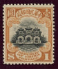 CHINA 1913 London printing $1 Black & Ochre, SG283