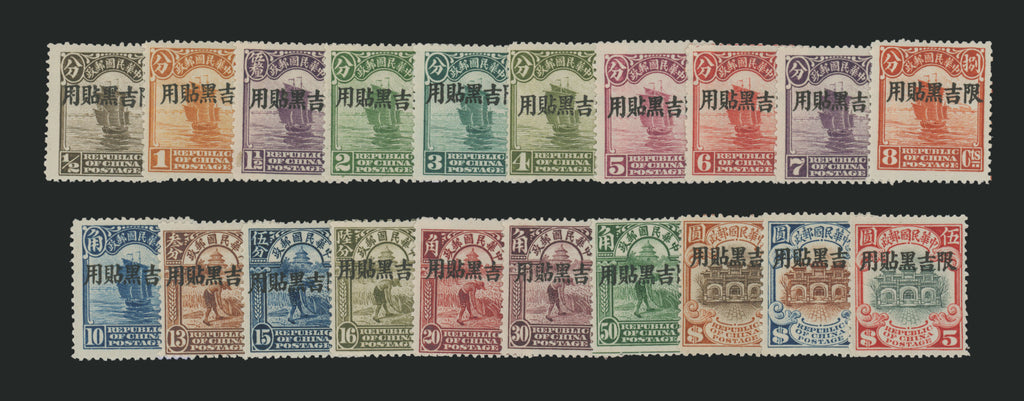 CHINA MANCH KIRIH £728 1927 (Mar) set of 20 to $5 grey-green and scarlet, SG 1/20