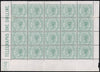 GREAT BRITAIN 1876 1s Green pane of twenty, SGT8