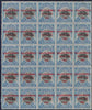 NORTH BORNEO 1922 MBE 10c turquoise-blue, block of 25 showing, SG 263/a