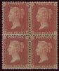GREAT BRITAIN 1855 1d Red brown Pl13, (Die Il, Wmk Small Crown, Perf 16), SG21