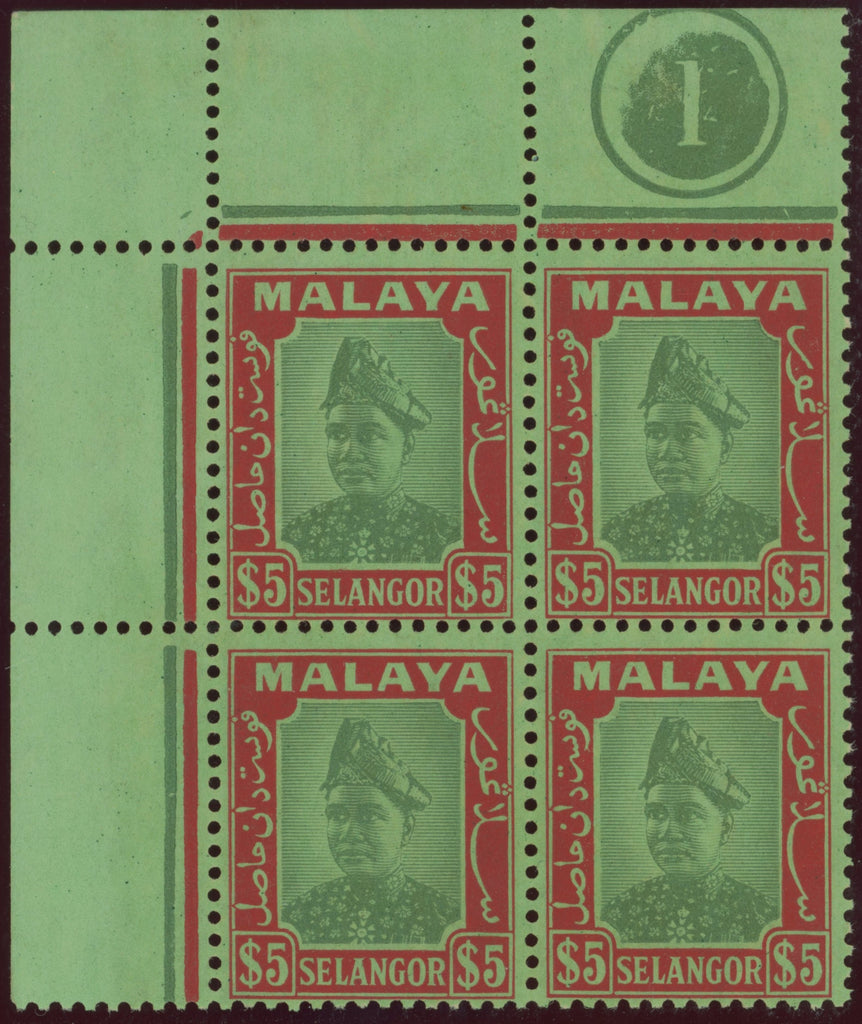 MALAYA-SELANGOR 1941 $5 Green and Red/Emerald, SG 86/7var