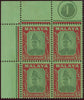 MALAYA-SELANGOR 1941 $5 Green and Red/Emerald, SG 86/7var