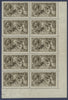 Great Britain 1915 2s6d Sepia (Seal brown) "Seahorses", SG408