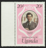 UGANDA 1981 Royal Wedding (200s on) 20s error, SG343a