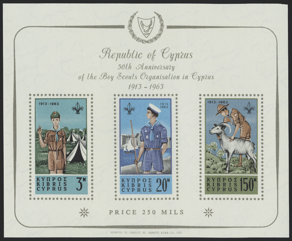 CYPRUS 1963 Scouts miniature sheet, SGMS231a