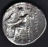 Macedon Alexander The Great posthumous  AR 4dr. Very Fine