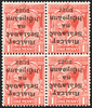 IRELAND 1922 1d scarlet error, SG2a
