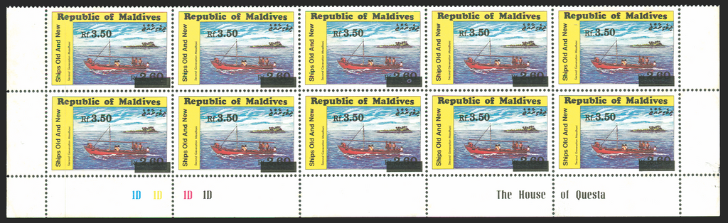 MALDIVE ISLANDS 1991 3r50 ON 2r60 'Dhoni' variety, SG1533a