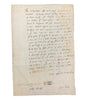 1544 letter signed by Ministers of State