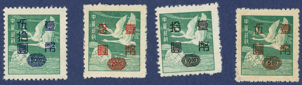 China Taiwan 1951 Whistling Swans silver yuan surcharges set of 4, SG129/32