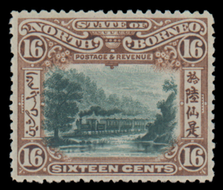 North Borneo 1897-1902 16c green and chestnut 'Train', SG107