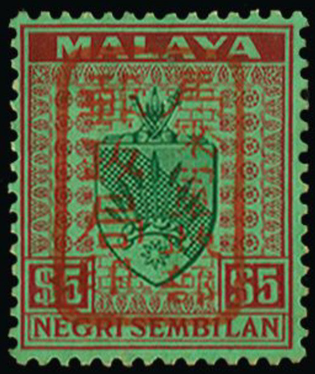 Malaya Japanese Occupation 1942 (3 Apr) Negri Sembilan $5 green and red/emerald
