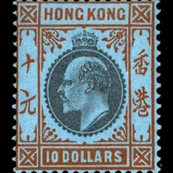 Hong Kong 1903 $10 slate and orange/blue, SG76