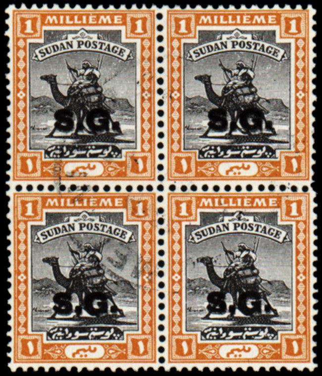 Sudan 1936-46 OFFICIAL 1m black and orange, error opt double, block of 4, SGO32b