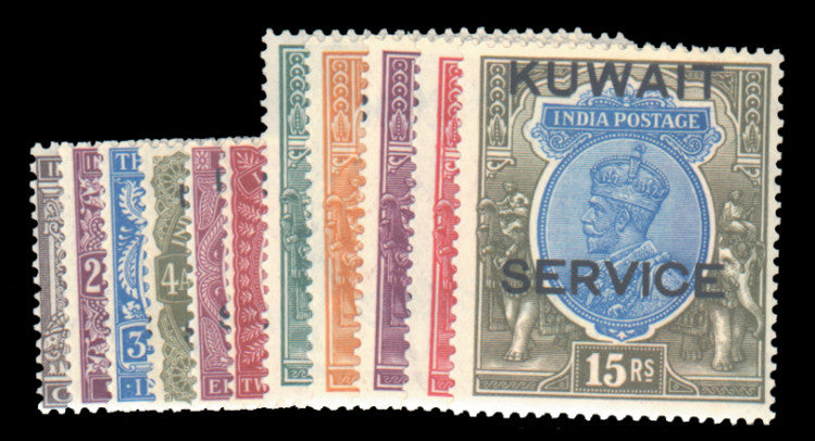 Kuwait Official 1929-33 set of 11 to 15r, SGO16w/27