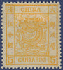 China 1878-83 5ca orange 'Candarins', SG3