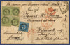 Bavaria 1857 letter from Bamberg, Bavaria to Frederick City, Maryland, US
