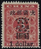 China 1897 Large surcharge $1 on 3c deep red, SG91