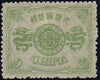 China 1897 60th Birthday of the Dowager Empress SG31