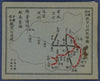 China 1935 $1 black on grey blue booklet, SGSB8