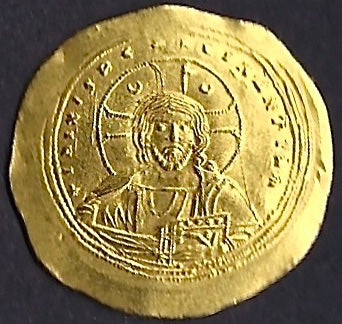 Constantine IX N. Good extremely fine