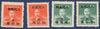 China 1950 PRC Regular Issues South West China: Chengdu surcharges set of 4 to $1,000 on 16c orange-red, SGSW52/55