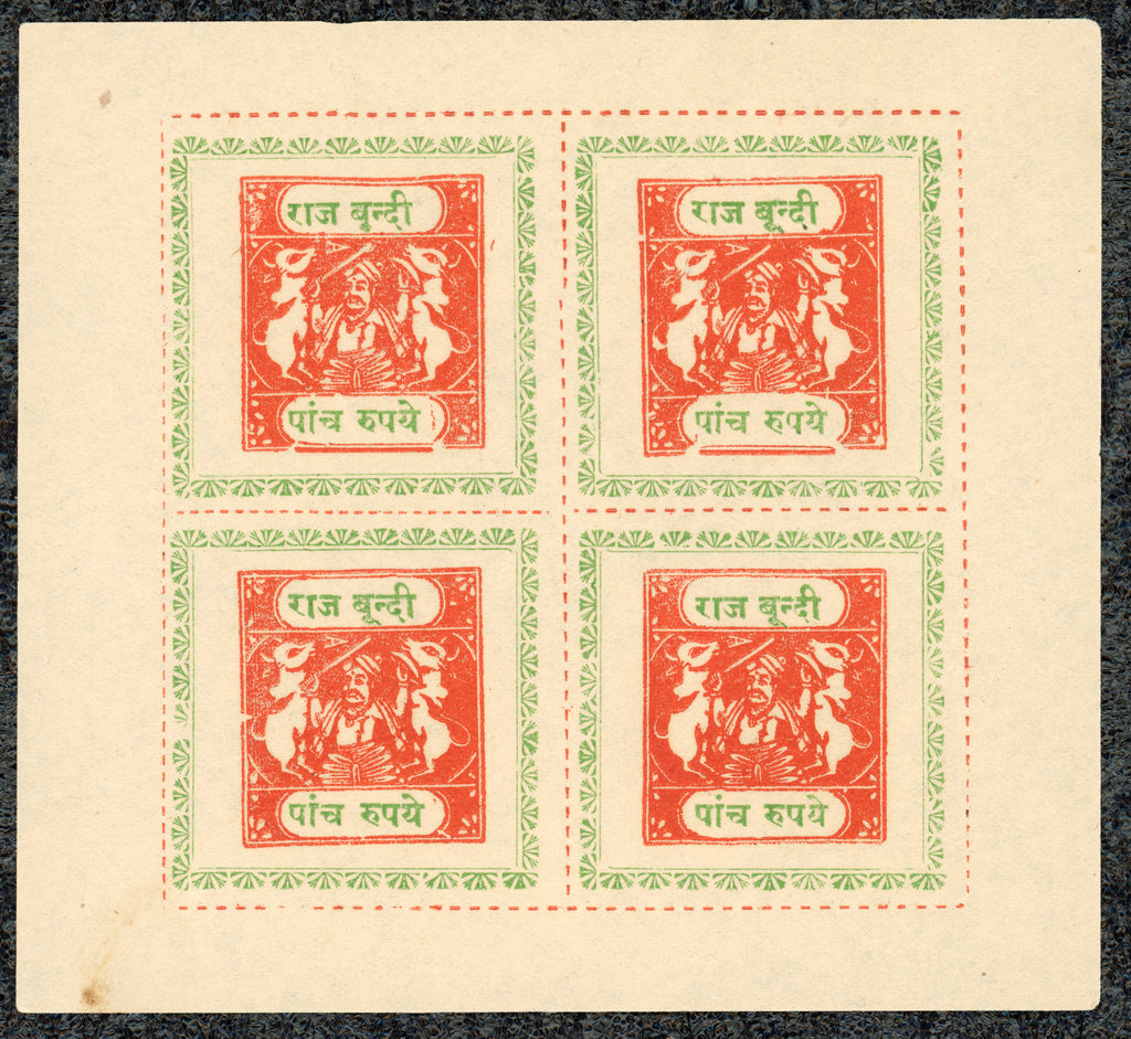 I.F.S. Bundi 1941 4r yellow-green and vermilion, SG71