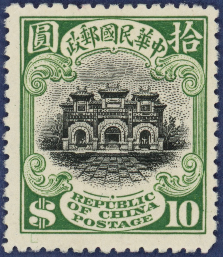 China 1913 $10 black and green, SG286