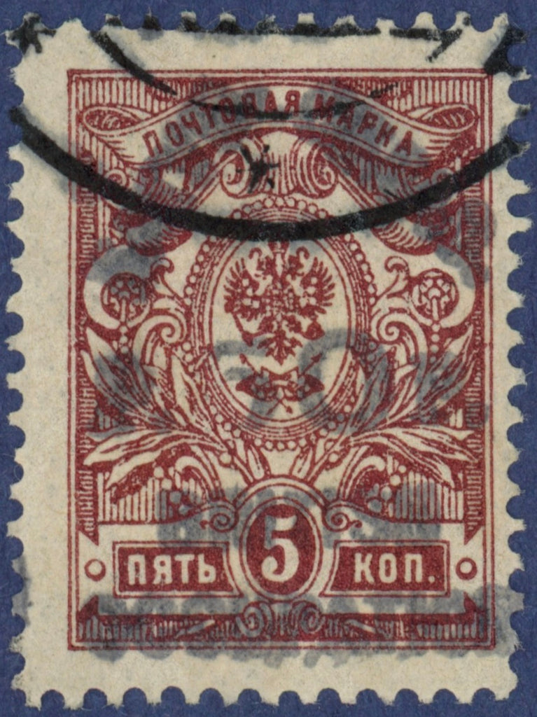 Batum 1920 British Occupation (12 Jan) 50r on 5k brown-lilac, SG26