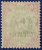 Great Britain 1902 1s green & carmine (Board of Education) Official, SGO87var