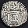 Sasandian Shapur II AR Drachm 330-379ad Good extremely fine