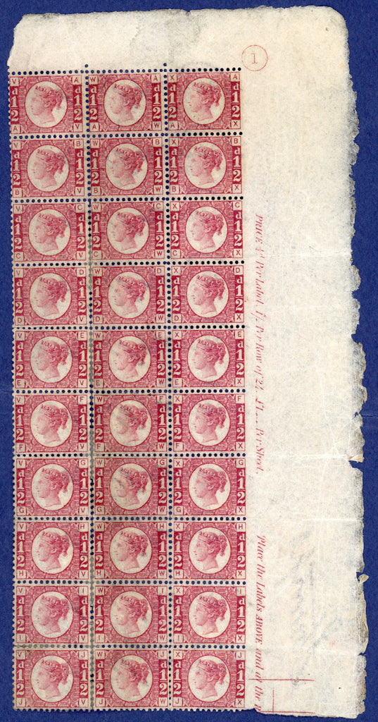 Great Britain 1870 ½d rose red Plate 1, SG48