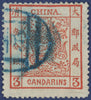 China 1882 3ca brown-red 'Large Dragons', thin paper, SG5