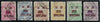 China 1895 (Shanghai) Chingkiang Local Post Postage Dues, SGD23c/29a